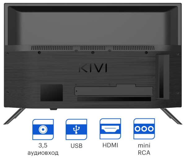 Купить Телевизор KIVI 24H550NB